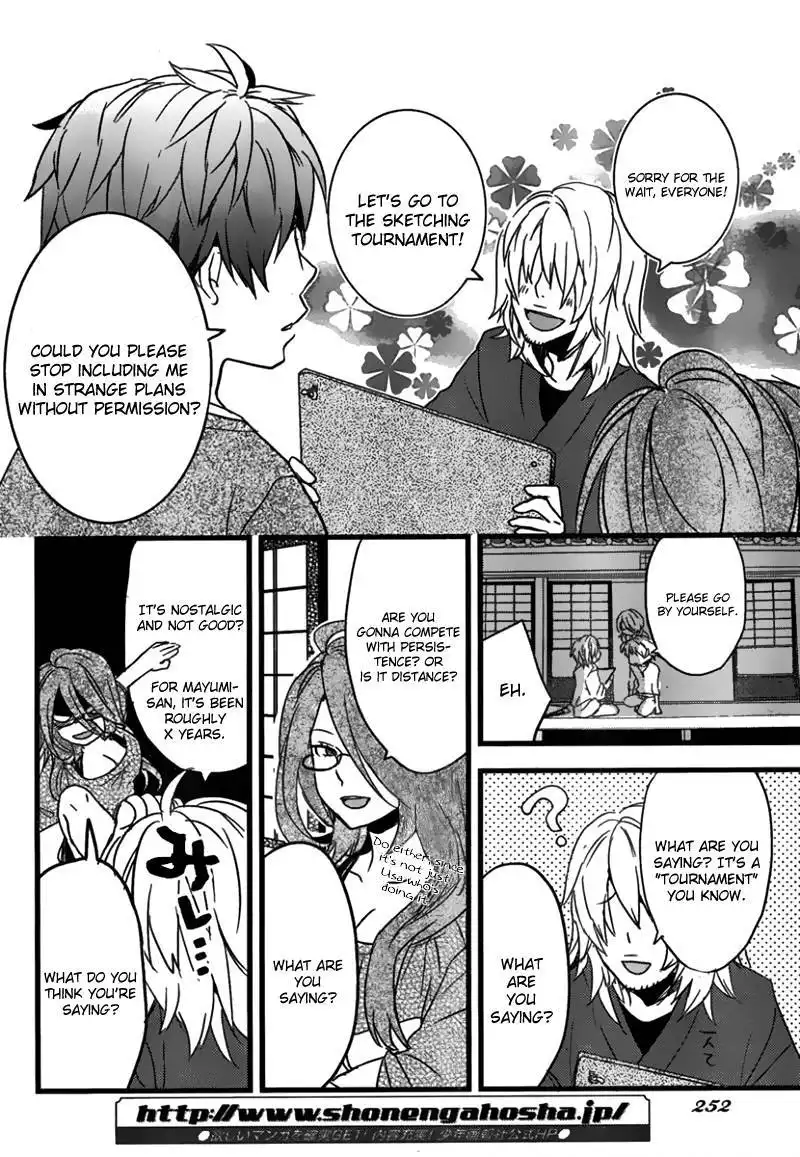 Bokura wa Minna Kawaisou Chapter 30 5